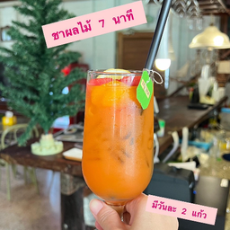 ชาผลไม้ - Fruity Tea 