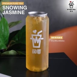 ชามะลิหิมะพรีเมียม