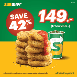 ดีลพิเศษ 1 (Save 42%)