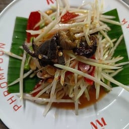 ส้มตำปูปลาร้า