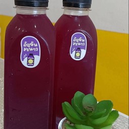 โปร !!  อัญชันมะนาว  4 ขวด