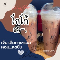 โกโก้