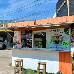 ชานมไข่มุก ChongchaRM ร้อยเอ็ด