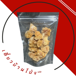Crispy Pork Cracklings