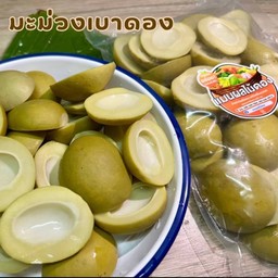 มะม่วงเบาใต้ดองเกลือ 400g แถมพริกเกลือลาว