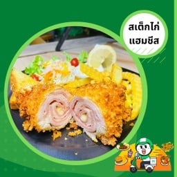 ไก่กอดองเบลอ