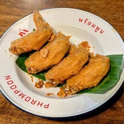 ปีกไก่ทอดน้ำปลา 4ชิ้น