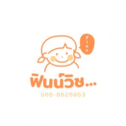ฟินน์ วิช…