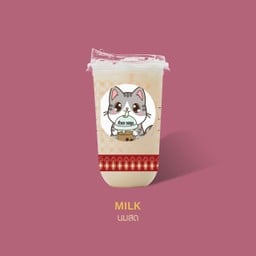 ฉ่ำนม อมมุก ยำแซ่บ เล็กไซร้