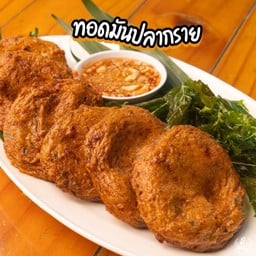 ทอดมันปลากราย120.-