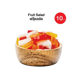 ฟรุ๊ตสลัด