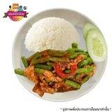 ผัดพริกแกง ราดข้าว