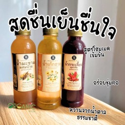 Heartmade by LY น้ำสมุนไพร