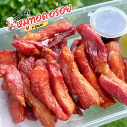 (กับข้าว) หมูแดดเดียวทอด [200 กรัม]+น้ำจิ้มแจ่ว