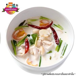 ต้มข่าไก่