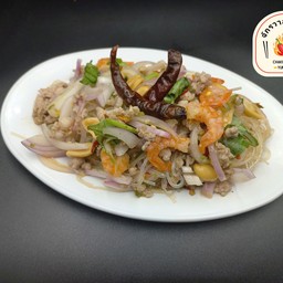 ยำวุ้นเส้นโบราณ