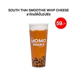 ชาไทยใต้ปั่นวิปชีส