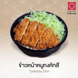 ข้าวหน้าหมูทงคัทสึ