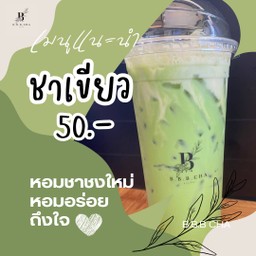 ชาเขียว