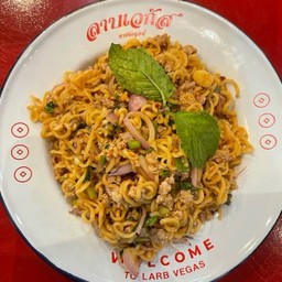 ลาบมาม่า