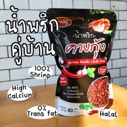 Prinze น้ำพริกคางกุ้ง