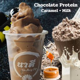 โปรตีน คาราเมล นมสด