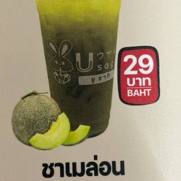 ชาเมล่อน