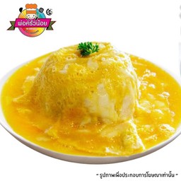 ข้าวไข่ข้น ทรงเครื่อง