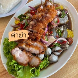 ยำทะเล+3 ชั้นกรอบ