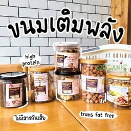 G Snack ขนมเติมพลัง