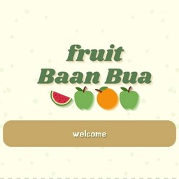ผลไม้พร้อมทาน และอาหาร Baan Bua