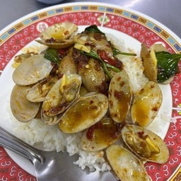 ข้าวราดหอยลายผัดพริกเผา