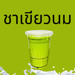 ชาเขียวนม