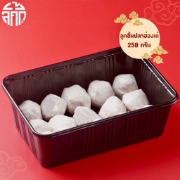 ลูกชิ้นปลาฮ่องเต้