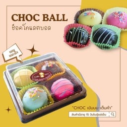 PunThai Coffee บางแสน ซ.4 (หลัง ม.บูรพา)