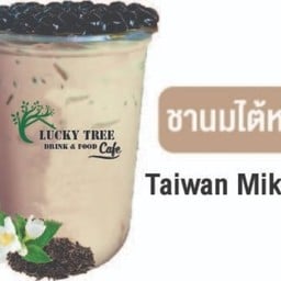 LUCKY  TREE CAFE  Drink & Food ภูเก็ต