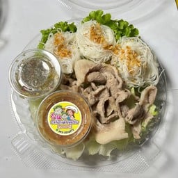 เมี่ยงสันคอหมู