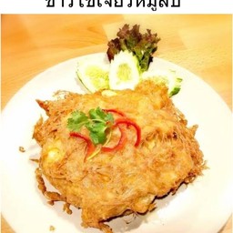 ข้าวไข่เจียวหมูสับ