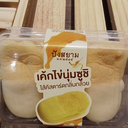 เค้กไข่นุ่มซูชิไส้คัสตาร์ดกลิ่นกล้วย