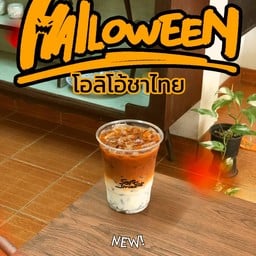 โอลิโอ้ชาไทย New