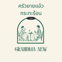 ครัวนายกิต
