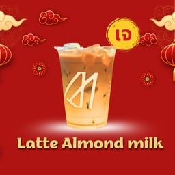 Ice Latte Almond milk