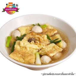 ต้มจืดไข่น้ำ