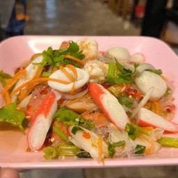 ยำวุ้นเส้นรวมมิตร