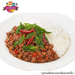 กะเพราเนื้อสับล้วนๆ ราดข้าว