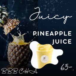 น้ำสัปรดปั่น