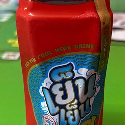 อิชิตัน เย็นเย็น น้ำจับเลี้ยง