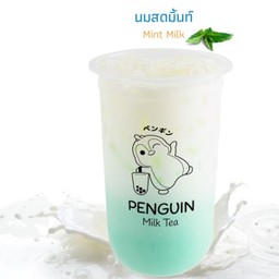 นมสดมิ้นท์