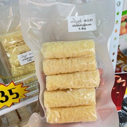 ฟองเต้าหู้ทอดม้วน แพ็คเล็ก