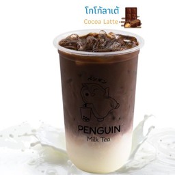 โกโก้ลาเต้